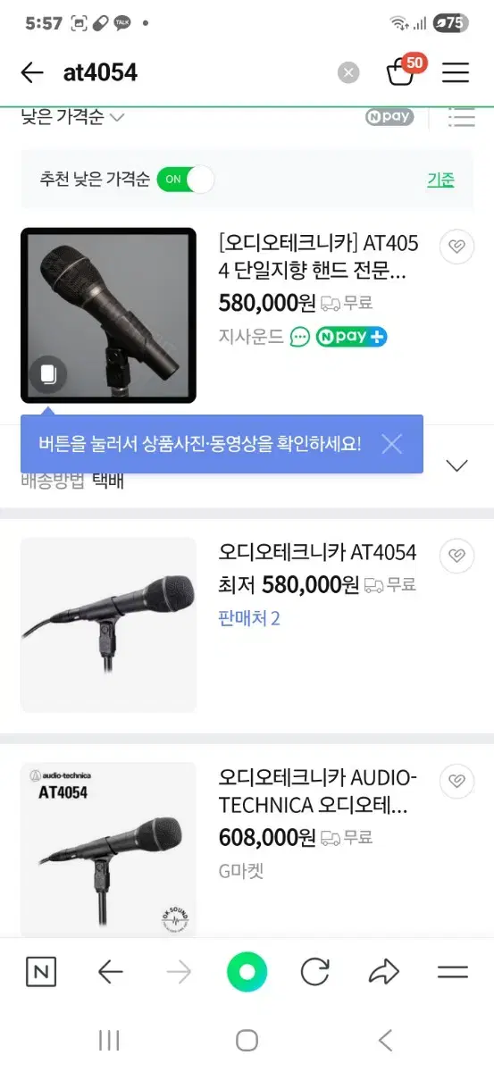 thumbnail-6